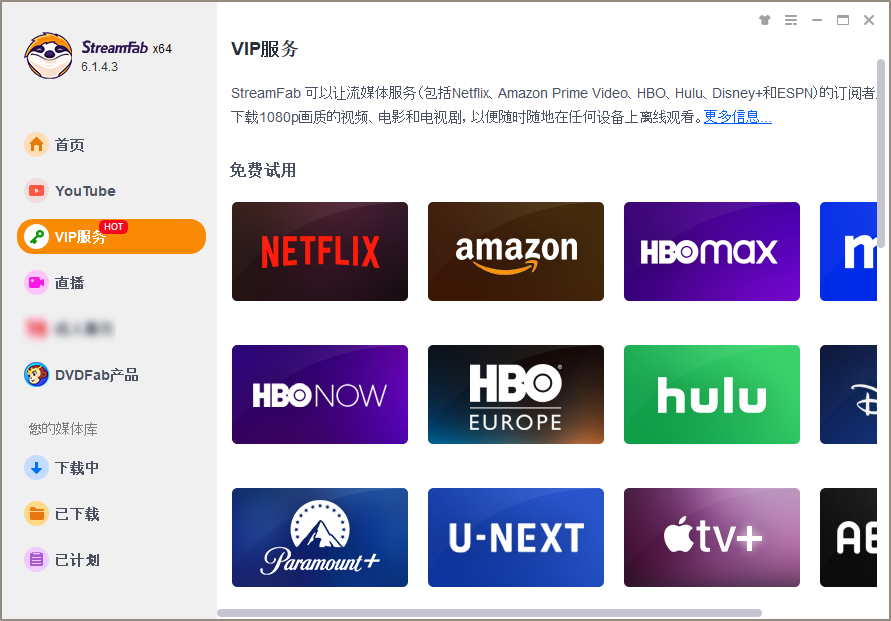 StreamFab